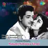 G. Devarajan - Makane Ninakku Vendi (Original Motion Picture Soundtrack) - Single