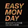Easy Monday - I Swallowed My Airpods Again - Single