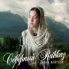 Диана Журтова - Северный Кавказ - Single