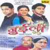 Milind Ingale & Kishore Parashar - Juilee (Original Motion Picture Soundtrack)