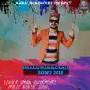 AMAN BHARMOURI - Shalu Himachali Song 2018 - Single