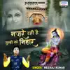 Neeraj Kumar - Nazre Rahi Hai Tumhi Ko Nihar - Single