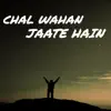 Chikuhh - Chal Wahan Jaate Hain - Single