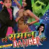 Daya Raj & Khushboo Tiwari - Hai Saman Danger Ha