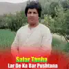 Salar Tanha - Lar De Ka Bar Pushtana - EP