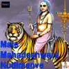 Praveen.D.Rao - Male Mahadeshwara Nudimanve - EP