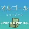 Music Box Tone - 少年の果て (Cover) [アニメ『機動戦士ガンダム 鉄血のオルフェンズ』より] - Single