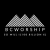 BCWorship - So Will I (100 Billion X) - Single