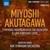 Hiroyuki Iwaki & NHK Symphony Orchestra - Miyoshi: Mutation symphonique - Akutagawa: Ellora Symphony