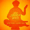 Rankar Sanjay - Sant Tukaram Aarti - Single