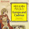 Happy House - Greek Roman Myths (Beginner) - 5. Europa and Cadmus