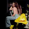 Haifa Wehbe - Tamalli Nag7a - Single