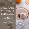 Purely Black - お気に入りのバーで流れる心地いいBGM - Sugar Maple Swing