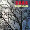 X-Bax - Aokigahara - EP