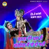 Sakshi - Kanha Tere Pyar Mein Banwariya Main Toh Ho Gayi - Single