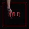 ionji beats - ION - Single