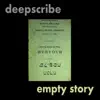 DeepScribe - Empty Story - Single