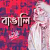 Manishi - Bangali (feat. Aarshi Mukherjee) - Single