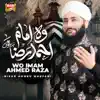 Nisar Ahmed Marfani - Wo Imam Ahmed Raza - Single