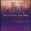 Eitan Katz - L'Maancha