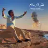 Hammo Ismail & Hamoudi Tannoum - Nazra W Salam - Single