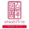 Ohashi Trio - ohashiTrio 10th ANNIVERSARY SPECIAL CONCERT \