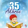 Various Artists - 35 Akhree - EP