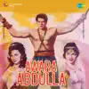 N Dutta - Awara Abdulla (Original Motion Picture Soundtrack) - EP