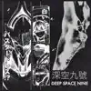 Kill Bill: The Rapper - Deep Space Nine - Single