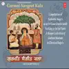 Bhai Balbir Singh Ji - Gurmat Sangeet Kala, Vol. 1 To 5